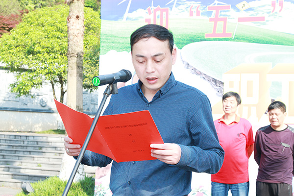 红龙扑克组织开展迎&ldquo;五一&rdquo;庆祝建司60周年智跑竞赛活动