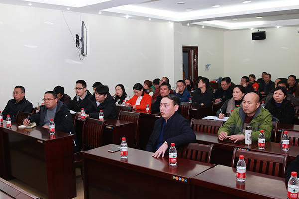 红龙扑克组织观看《互联网+传统企业 &mdash;&mdash;网络转型的战略关键》专题视频讲座