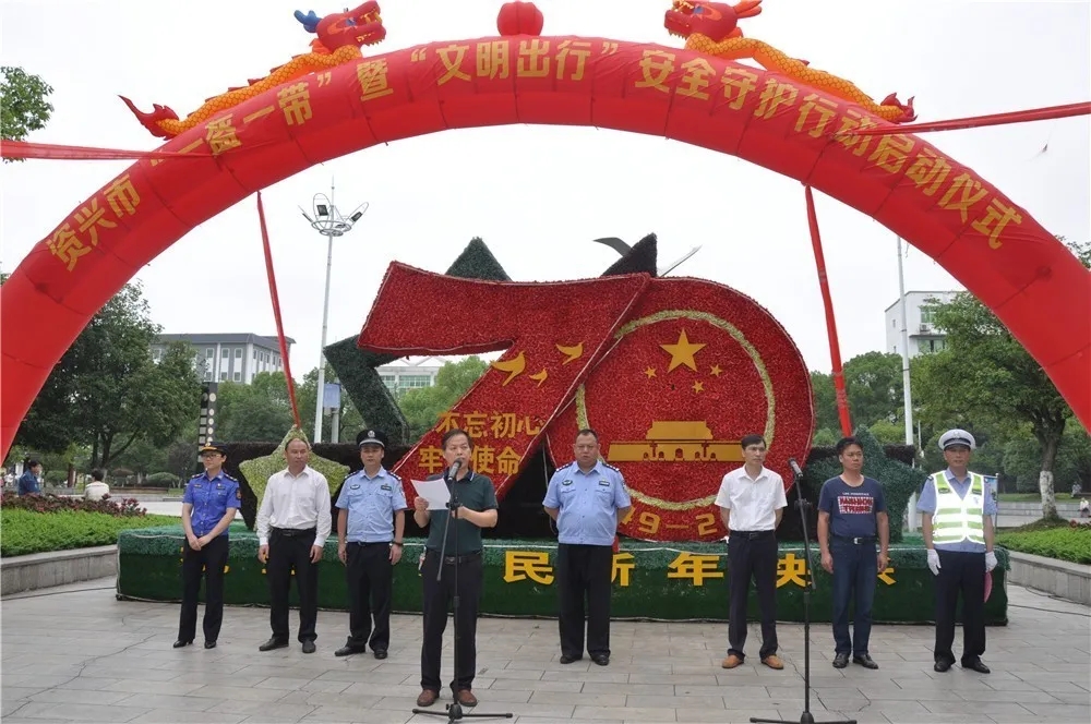 红龙扑克资兴汽车站积极参与“一盔一带”安全守护行动