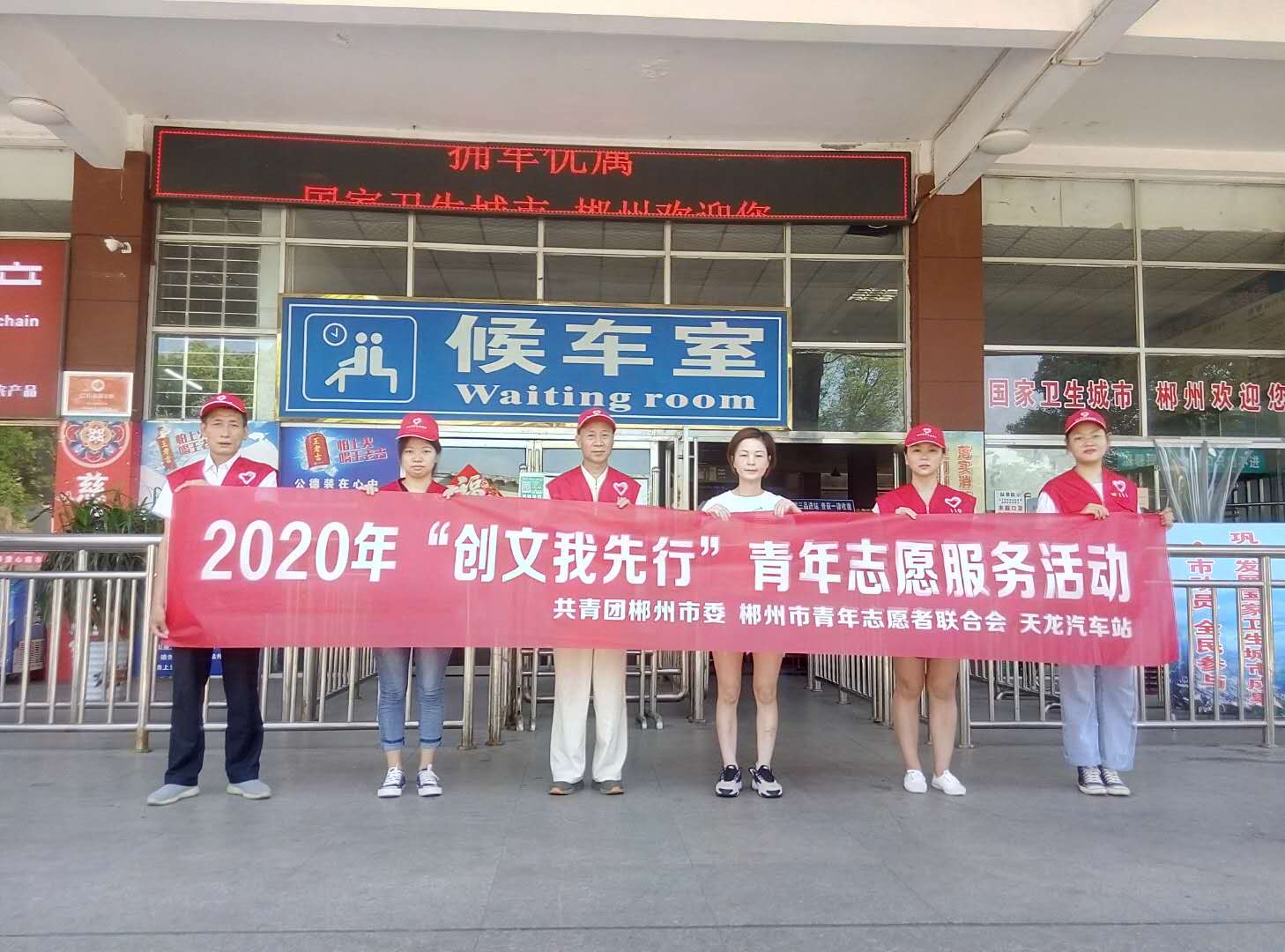 压实责任 强化基础 对标达标——红龙扑克全力以赴迎接创文省检