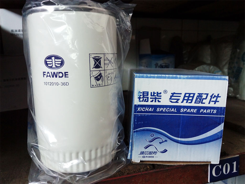 原厂一汽锡柴专用滤芯（1012010-36D）